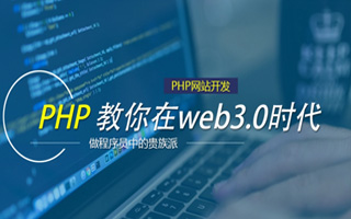 菏泽 api php源码,下载的php源码怎么运行呢？